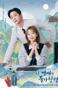 Destined with You - Posters