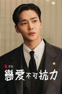 Destined with You - Posters