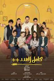 Full Count Season 3
