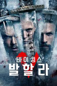 Vikings: Valhalla - Posters