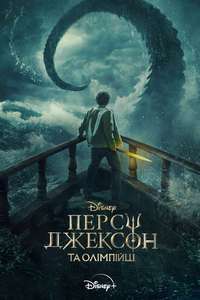 Percy Jackson and the Olympians - Posters
