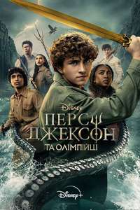 Percy Jackson and the Olympians - Posters