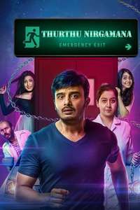 Thurthu Nirgamana - Posters