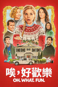 Oh. What. Fun. - Posters