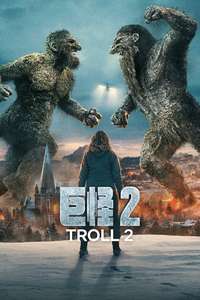 Troll 2 - Posters