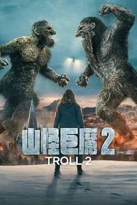 Troll 2 - Posters