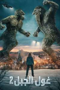 Troll 2 - Posters
