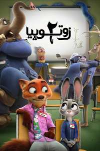 Zootopia 2 - Posters