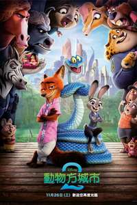 Zootopia 2 - Posters
