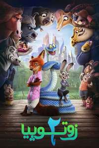 Zootopia 2 - Posters