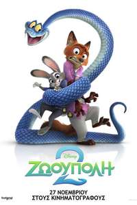 Zootopia 2 - Posters