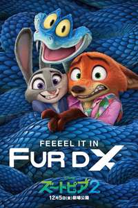 Zootopia 2 - Posters