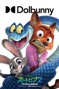 Zootopia 2 - Posters