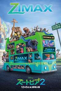 Zootopia 2 - Posters