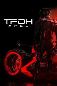 TRON: Ares - Posters