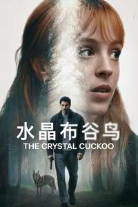The Crystal Cuckoo - Posters