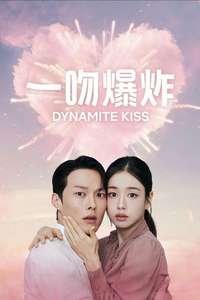 Dynamite Kiss - Posters