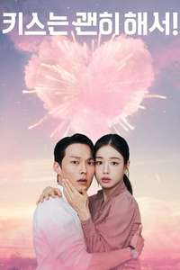 Dynamite Kiss - Posters