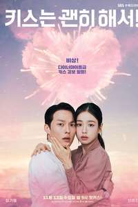 Dynamite Kiss - Posters