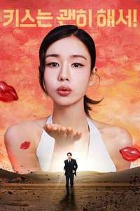Dynamite Kiss - Posters