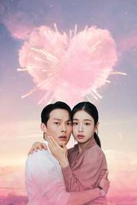 Dynamite Kiss - Posters