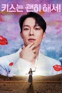 Dynamite Kiss - Posters