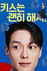Dynamite Kiss - Posters