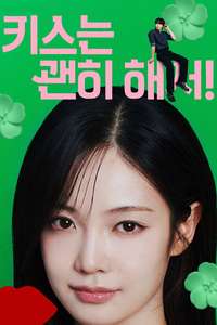 Dynamite Kiss - Posters