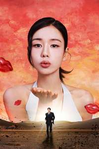 Dynamite Kiss - Posters