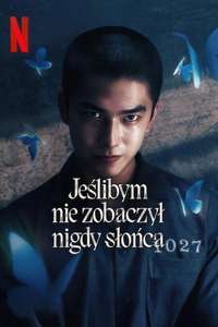 Y2K - Posters