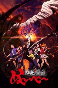 Hell Teacher: Jigoku Sensei Nube - Posters