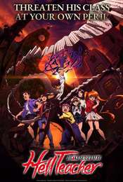 Hell Teacher: Jigoku Sensei Nube