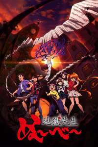 Hell Teacher: Jigoku Sensei Nube - Posters