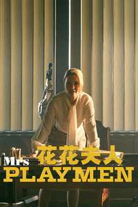 Mrs Playmen - Posters