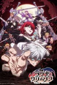 Ragna Crimson - Posters