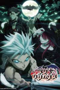 Ragna Crimson - Posters