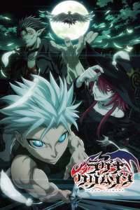 Ragna Crimson - Posters