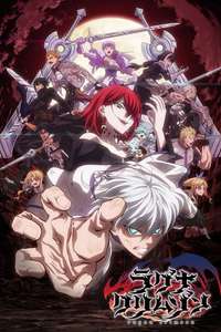 Ragna Crimson - Posters