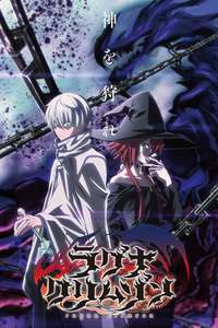 Ragna Crimson - Posters