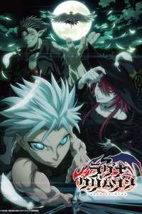 Ragna Crimson - Posters