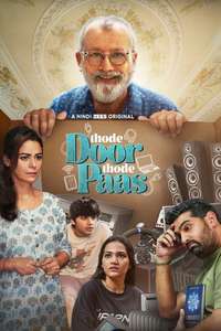 Thode Door Thode Paas - Posters