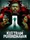 Kuttram Purindhavan