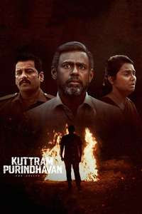 Kuttram Purindhavan - Posters