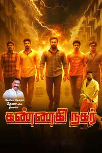 Kannagi Nagar - Posters