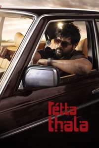 Retta Thala - Posters