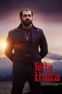 Retta Thala - Posters