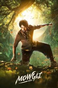 Mowgli - Posters