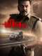 Dheeram