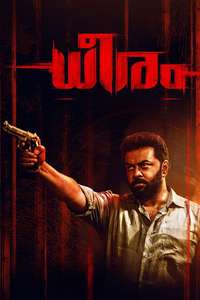 Dheeram - Posters
