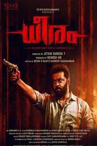 Dheeram - Posters